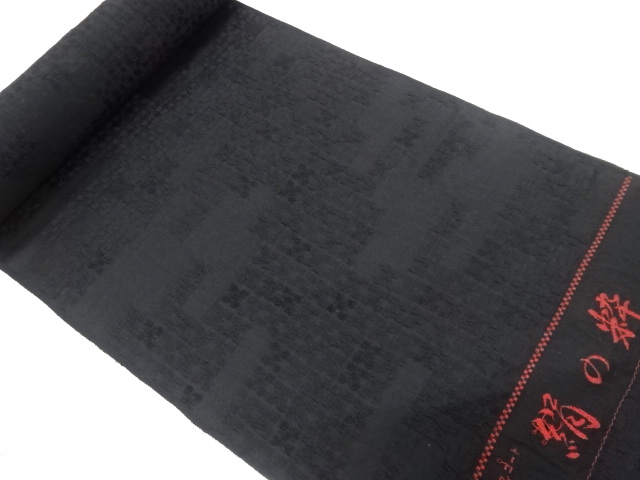 Japanese Kimono / Others (Bolt etc) Silk